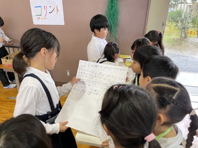 https://hashimoto.schoolweb.ne.jp/hashimoto01/blog_img/77598819?tm=20241117234149