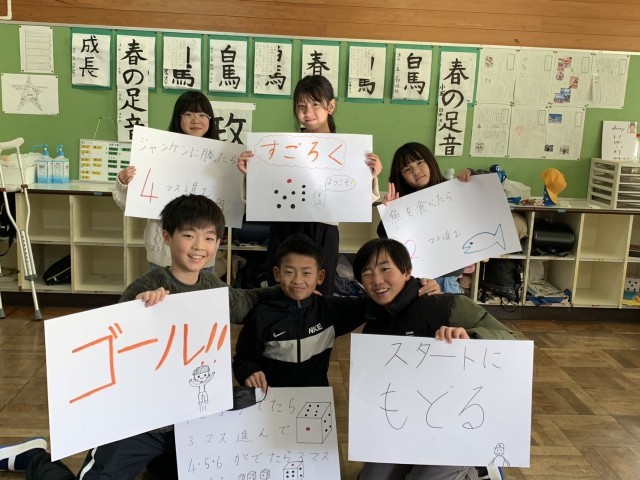 https://hashimoto.schoolweb.ne.jp/hashimoto06/blog_img/189144937?tm=20250110142702