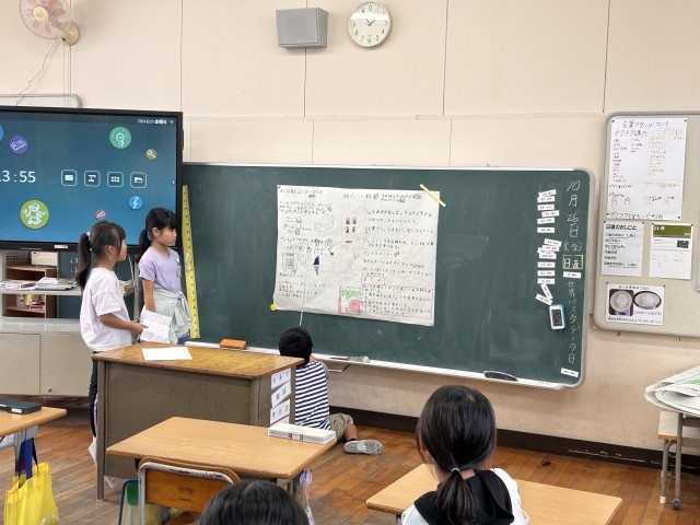 https://hashimoto.schoolweb.ne.jp/hashimoto07/blog_img/54337707?tm=20241028171153