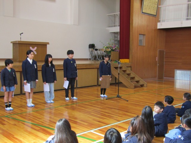 前期児童会役員任命式
