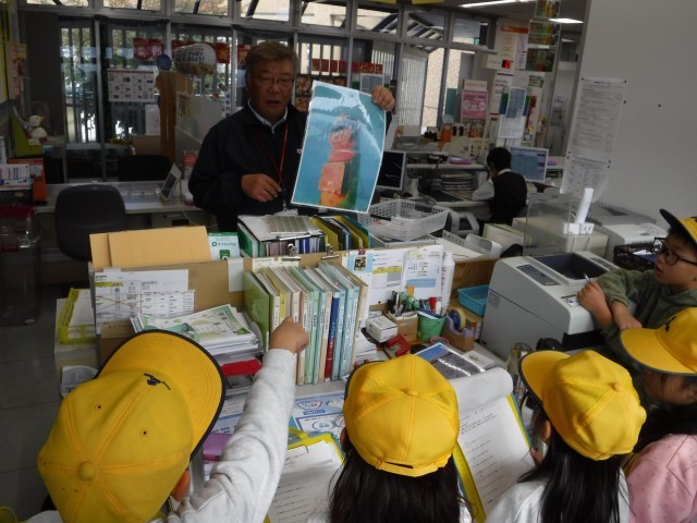 橋本三石郵便局