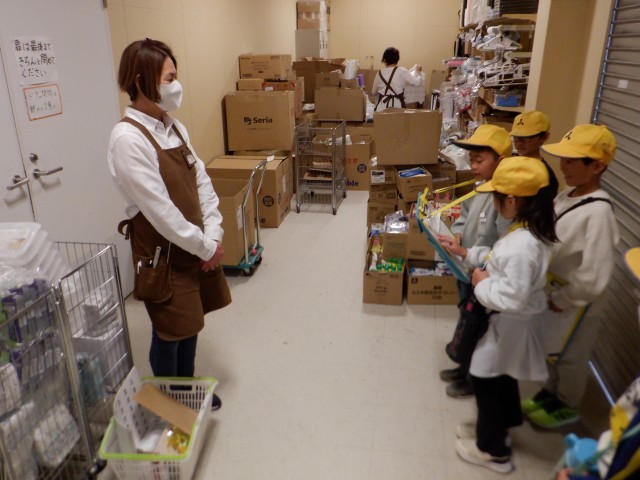 seria橋本林間店