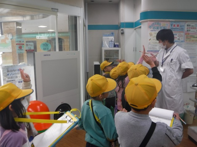 薬局ボン・サンテ