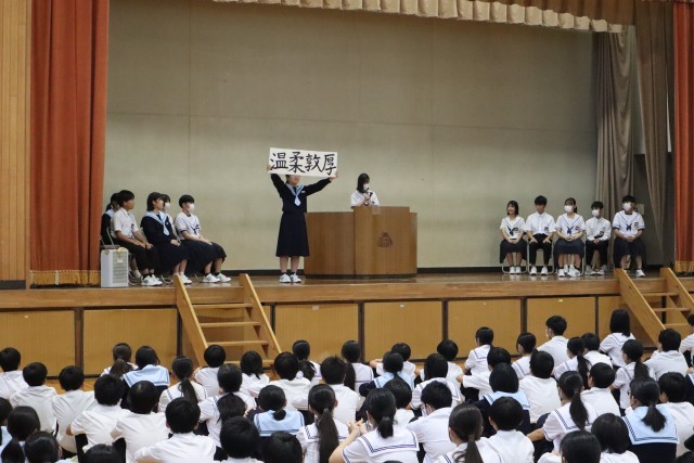 https://hashimoto.schoolweb.ne.jp/hashimoto18/blog_img/54224848?tm=20241010175613