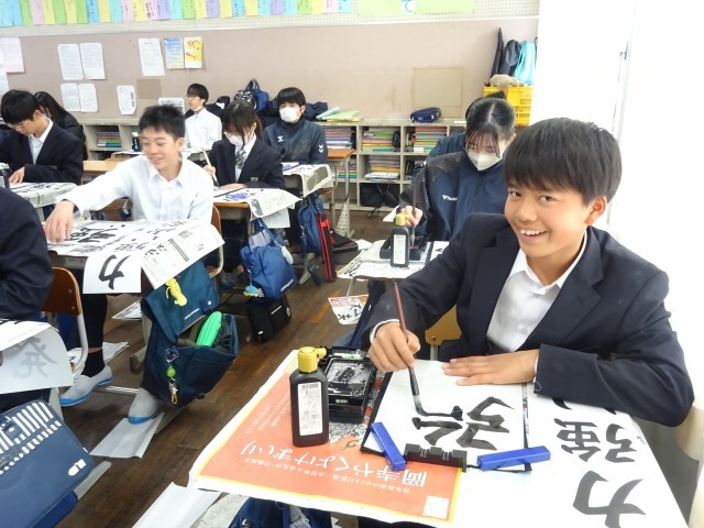 https://hashimoto.schoolweb.ne.jp/hashimoto19/blog_img/189148291?tm=20250110164741