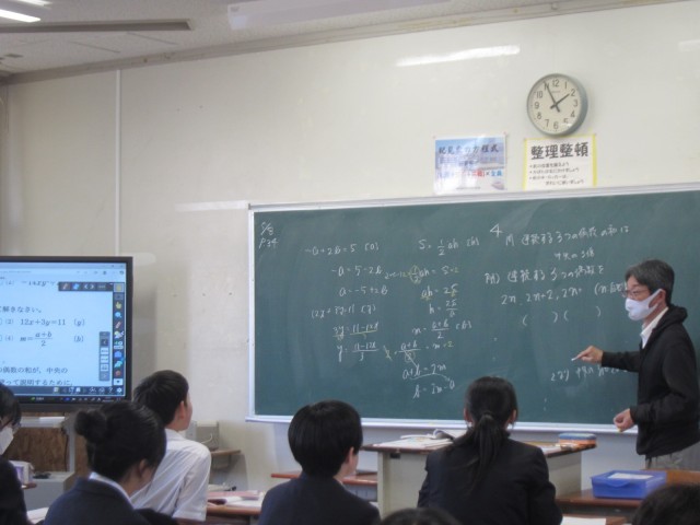 ２年数学　連続する数字