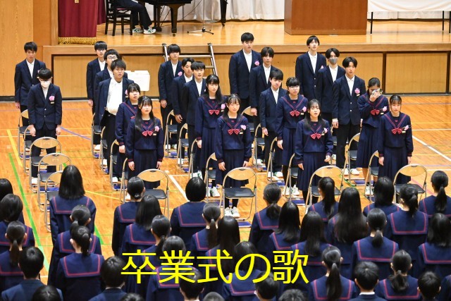 https://hashimoto.schoolweb.ne.jp/hashimoto20/blog_img/232200345?tm=20250307140359