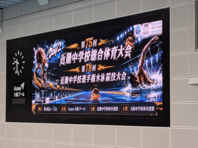 大阪Asueプールにて